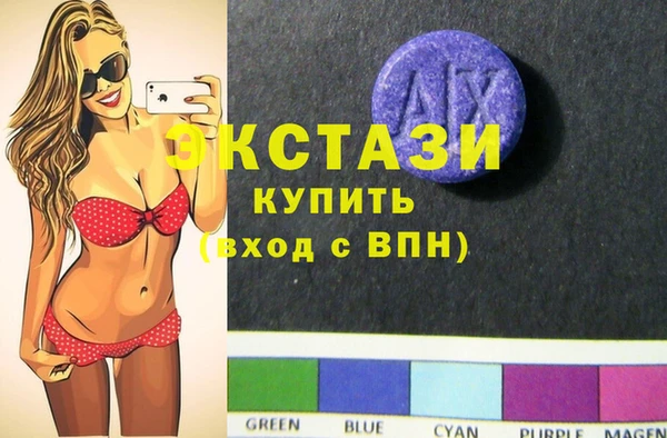 mdma Волосово