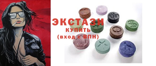 ECSTASY Бронницы