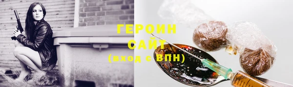 спайс Верея